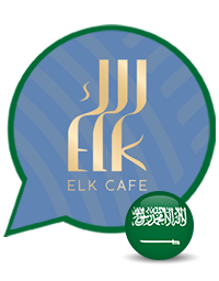 ELk Kafe