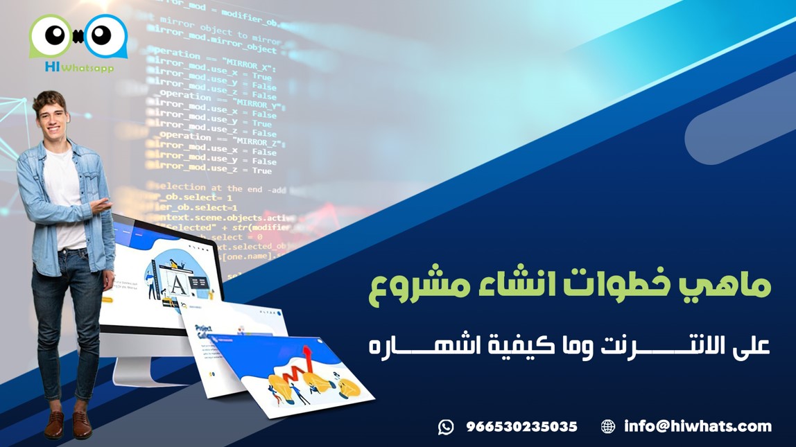 حلول رائعة للاستفادة من الواتساب رسائل مجيب الي API - ماهي خطوات انشاء ...